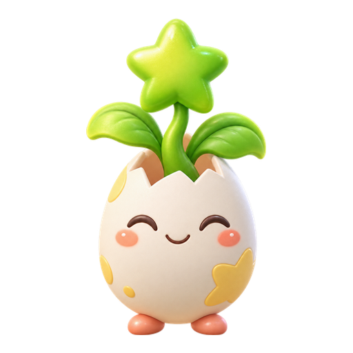 星芽初始形态